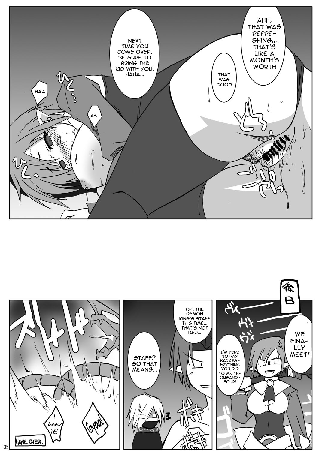 (Suika Musume 3) [Raiden Yashiki (Yamaura Tamaki)] DEVIL FUCKER COMPLETE (Disgaea- Hour of Darkness) [English] [constantly] page 34 full