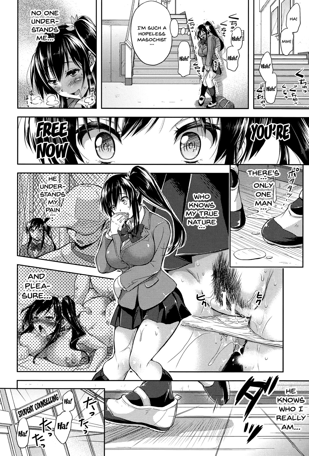 [Shirono Mahiro] Yokumakezuma no Sukebegao Ch. 1-6 [English] {Doujins.com} page 144 full