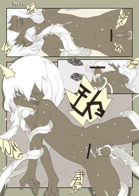 Replay 1 page 15 full