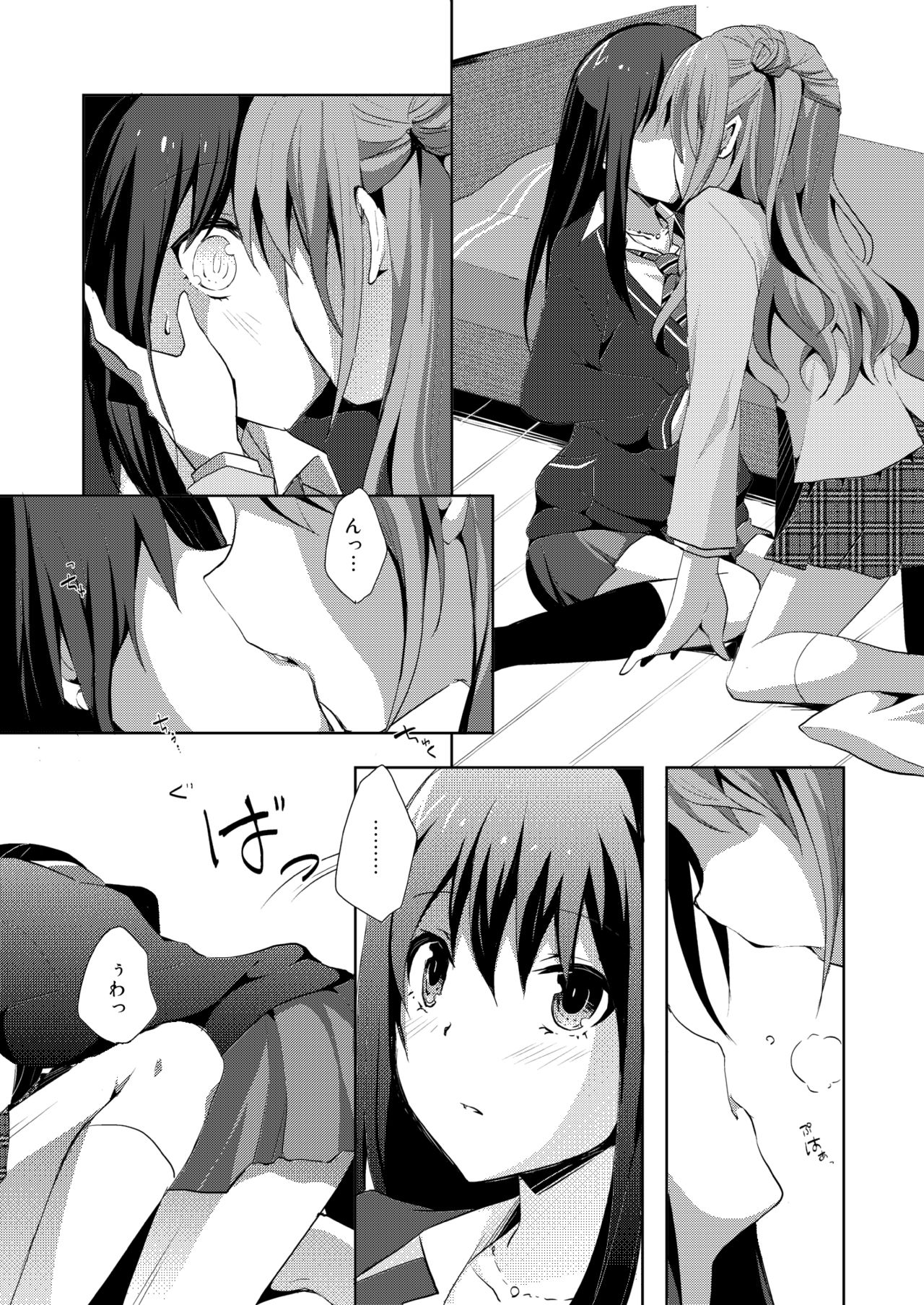 [NICOLAI (Orico)] Cinderella Girls Love 1 (THE iDOLM@STER: CINDERELLA GIRLS) [Digital] page 13 full