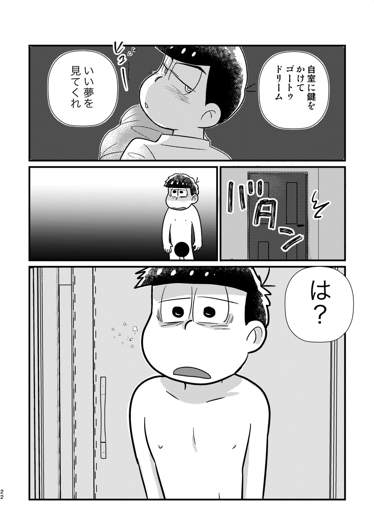 [Diamond-tou (Sibamon)] Kuzu no α desuga Ω no Bengoshi ni Hogo Sarete Imasu Zenpen (Osomatsu-san) [Digital] page 21 full