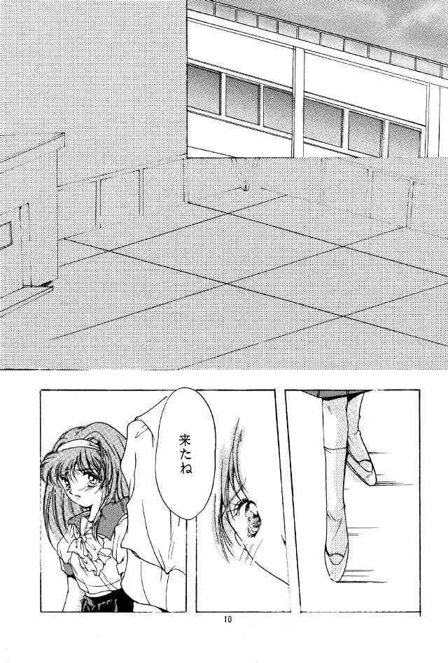 (CR18) [HIGH RISK REVOLUTION (Aizawa Hiroshi, Iwasaki Hiromasa)] Shiori Dainishou Shuuchi no Gakkou (Tokimeki Memorial) page 9 full