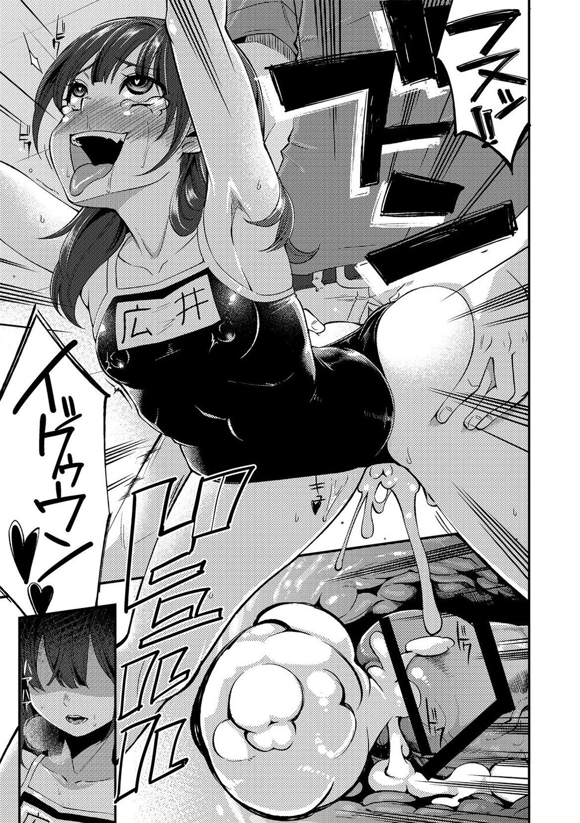 [Hanauna] Daichi ni Tadoritsuku Made 3 (Comic Anthology QooPA Vol.8) [Digital] page 15 full