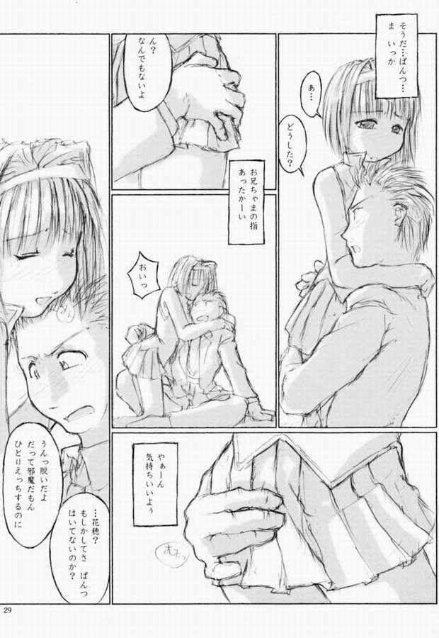 [flc.editorialworks (Buchou Teiru)] LOVERS LEAP 03 (Sister Princess) page 28 full