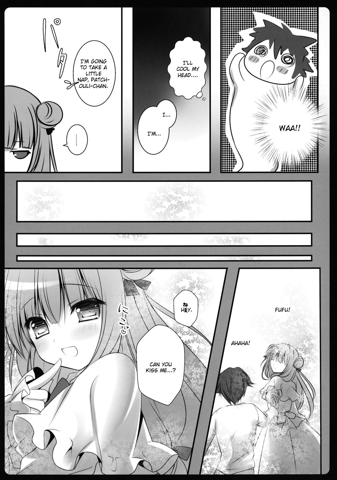 (Reitaisai 9) [Kinokonomi (kino)] Boku no Kanojo wa Patchouli-chan (Touhou Project) [English] page 8 full