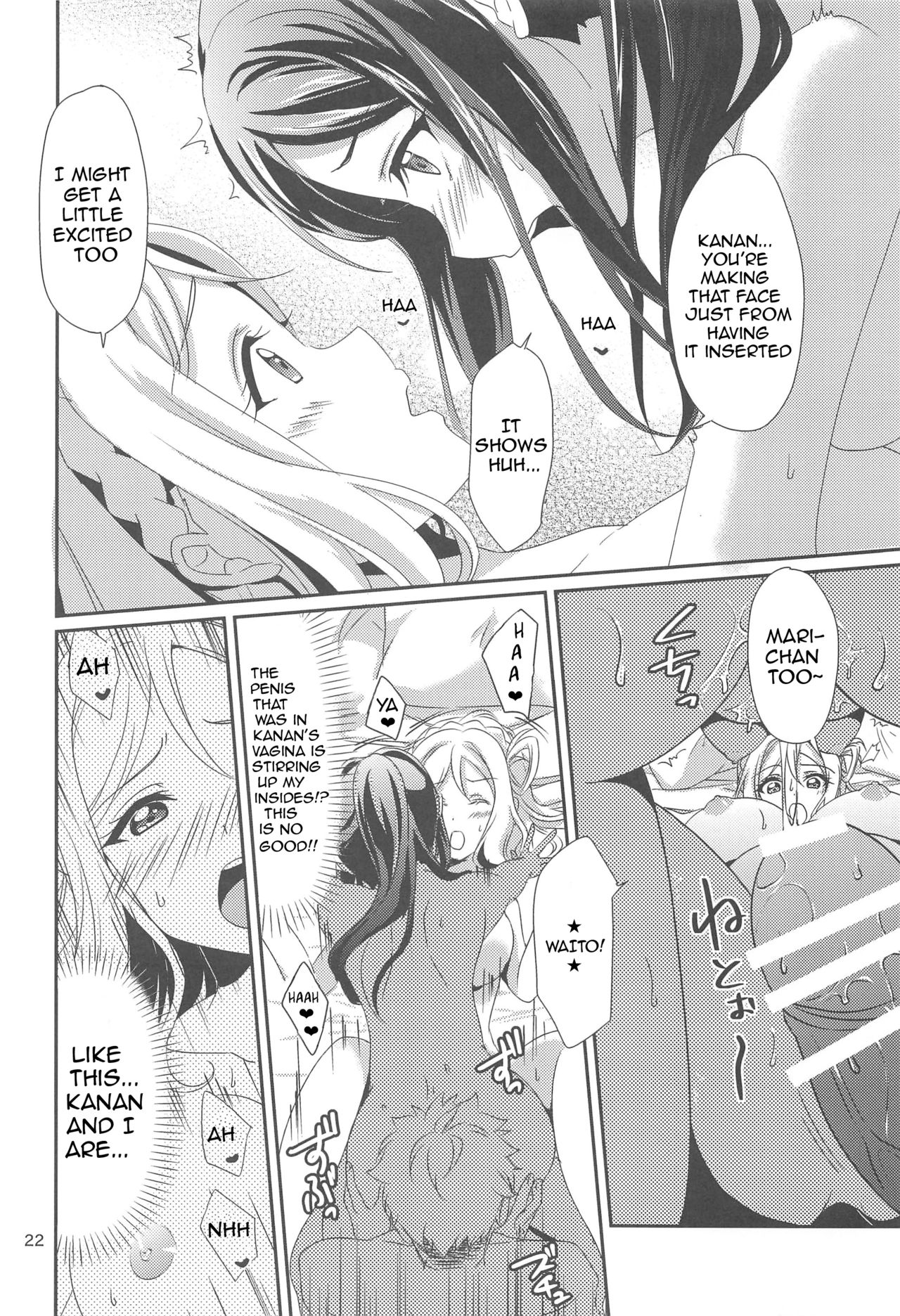 (C94) [Fukurou no Yuubinya san (Ueto Ruri)] 3P PARTY TRAIN (Love Live! Sunshine!!) [English] {Awesome Sauce} page 23 full