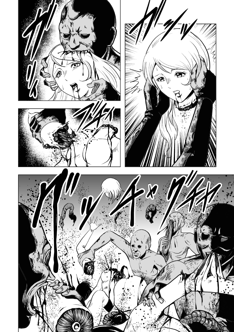[Kisirian (Goro Mask)] High school girl zombie hell page 43 full