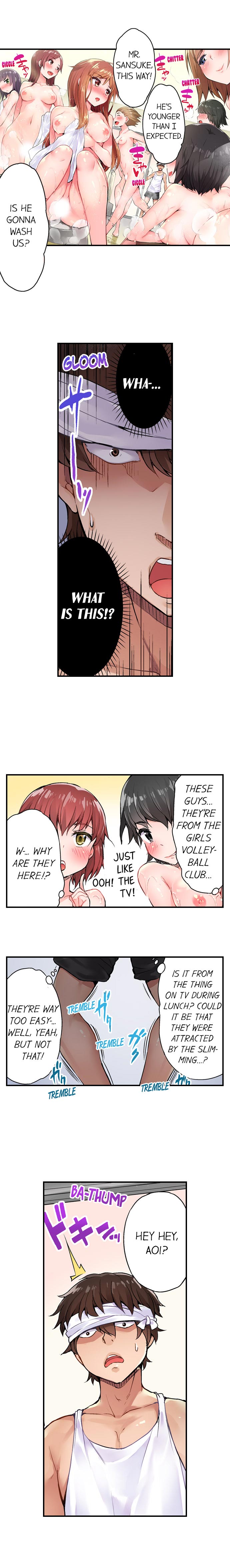 [Toyo] Traditional Job of Washing Girls' Body page 9 full