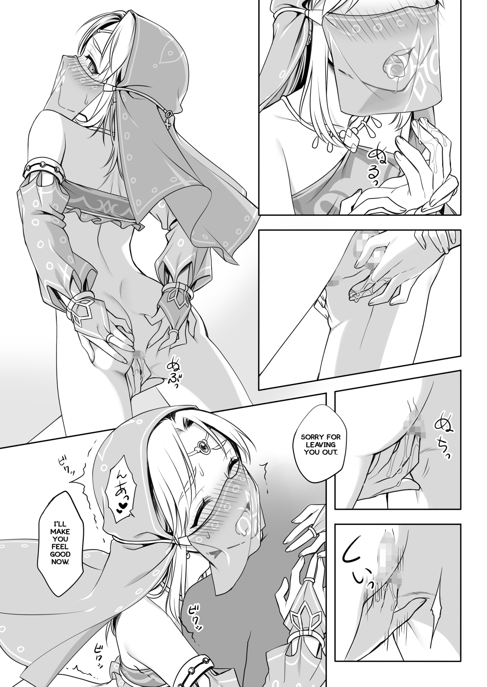 [broccoholic (MM)] Sugar Heroes (The Legend Of Zelda) [English] [Digital] page 14 full