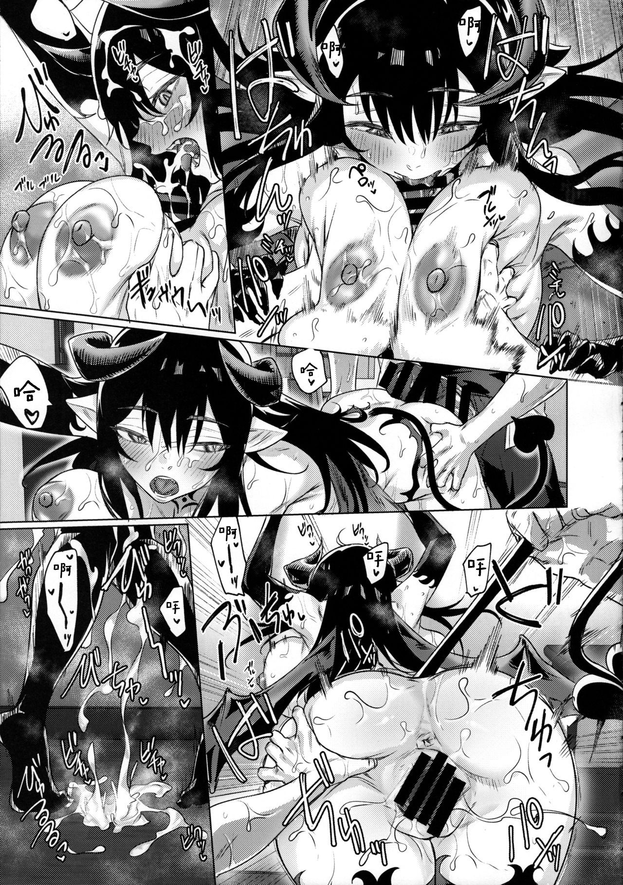 (C97) [Yaki Tomahawk Steak (Yakitomato)] Shuukatsu Shippai Shita Succubus-san o Hiroimashita [Chinese] [o2汉化组] page 20 full