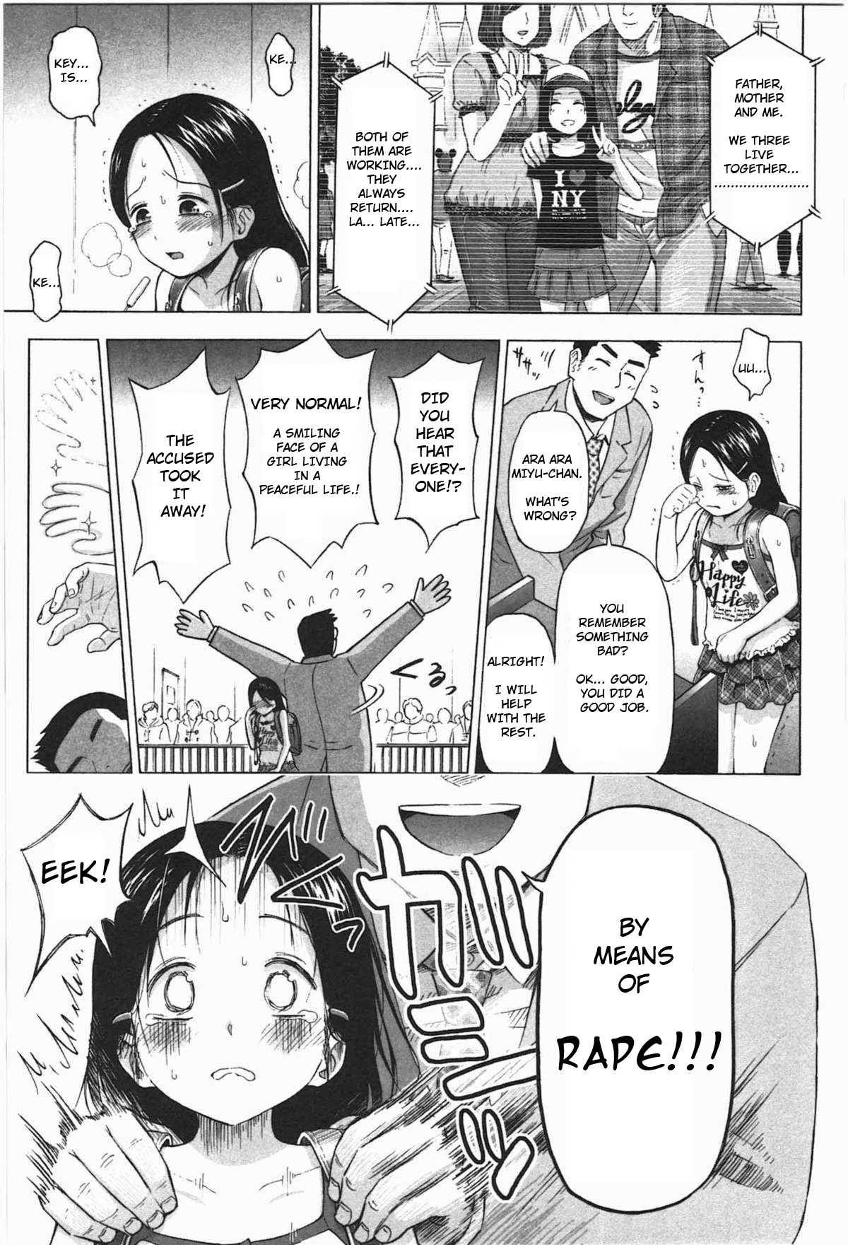 [Quzilax] Loli Saiban to Kenja no Ishi | Loli's Trial and Philosopher's Stone (Loli to Bokurano.) [English] [Toyo Trans] page 5 full