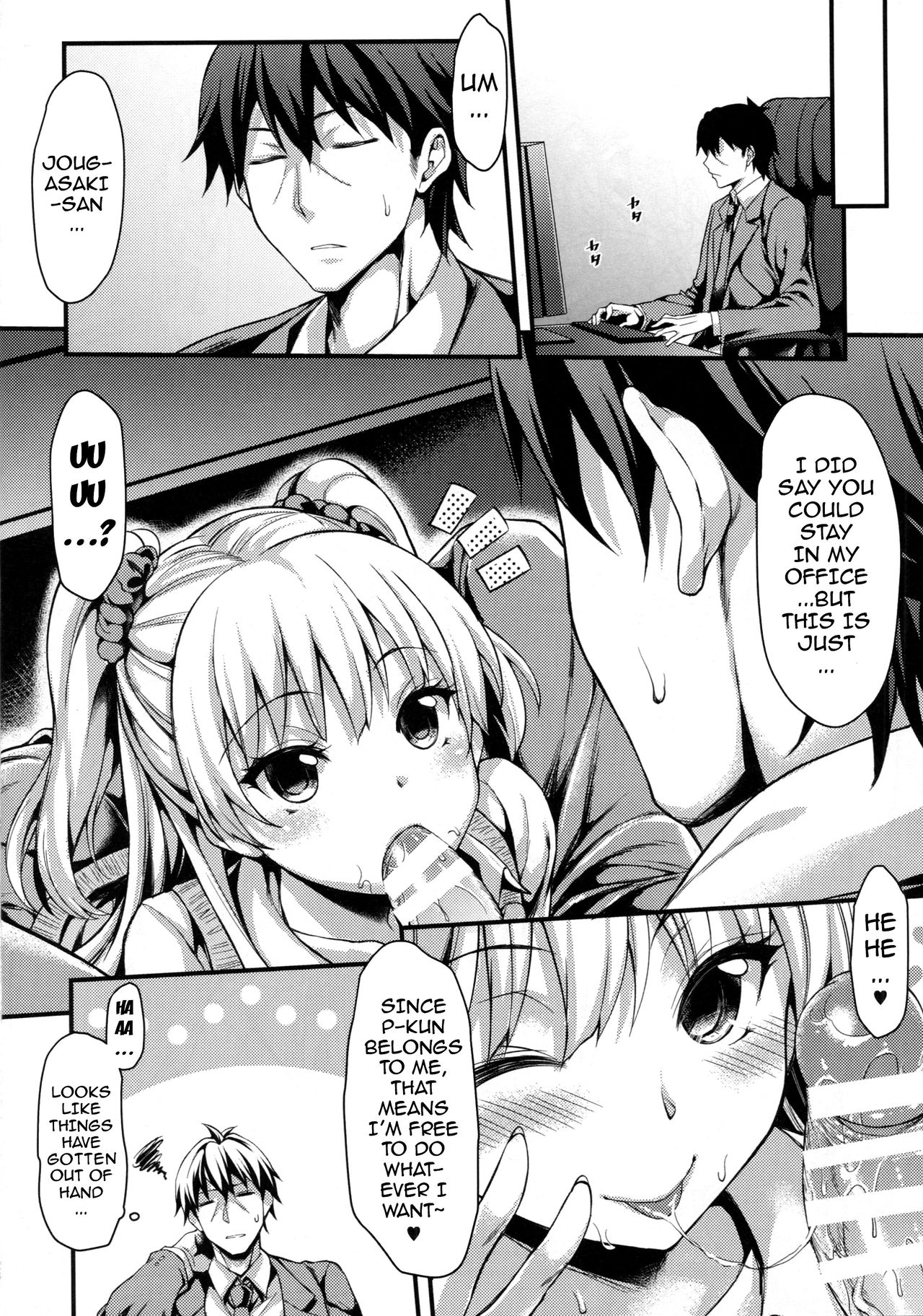 (C88) [Mugen Jirai (Mushi)] Junjou Bitch Love Rika (THE IDOLM@STER CINDERELLA GIRLS) [English] {doujins.com} page 23 full