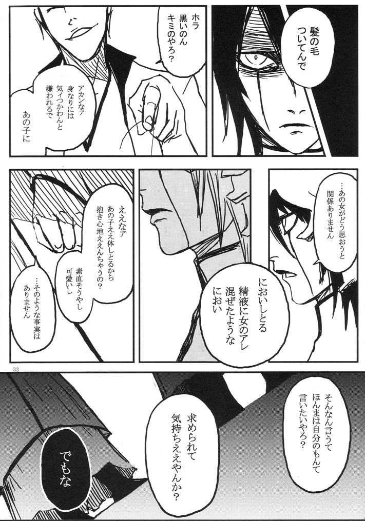 [HIYOS (Abeno)] gira (Bleach) page 33 full