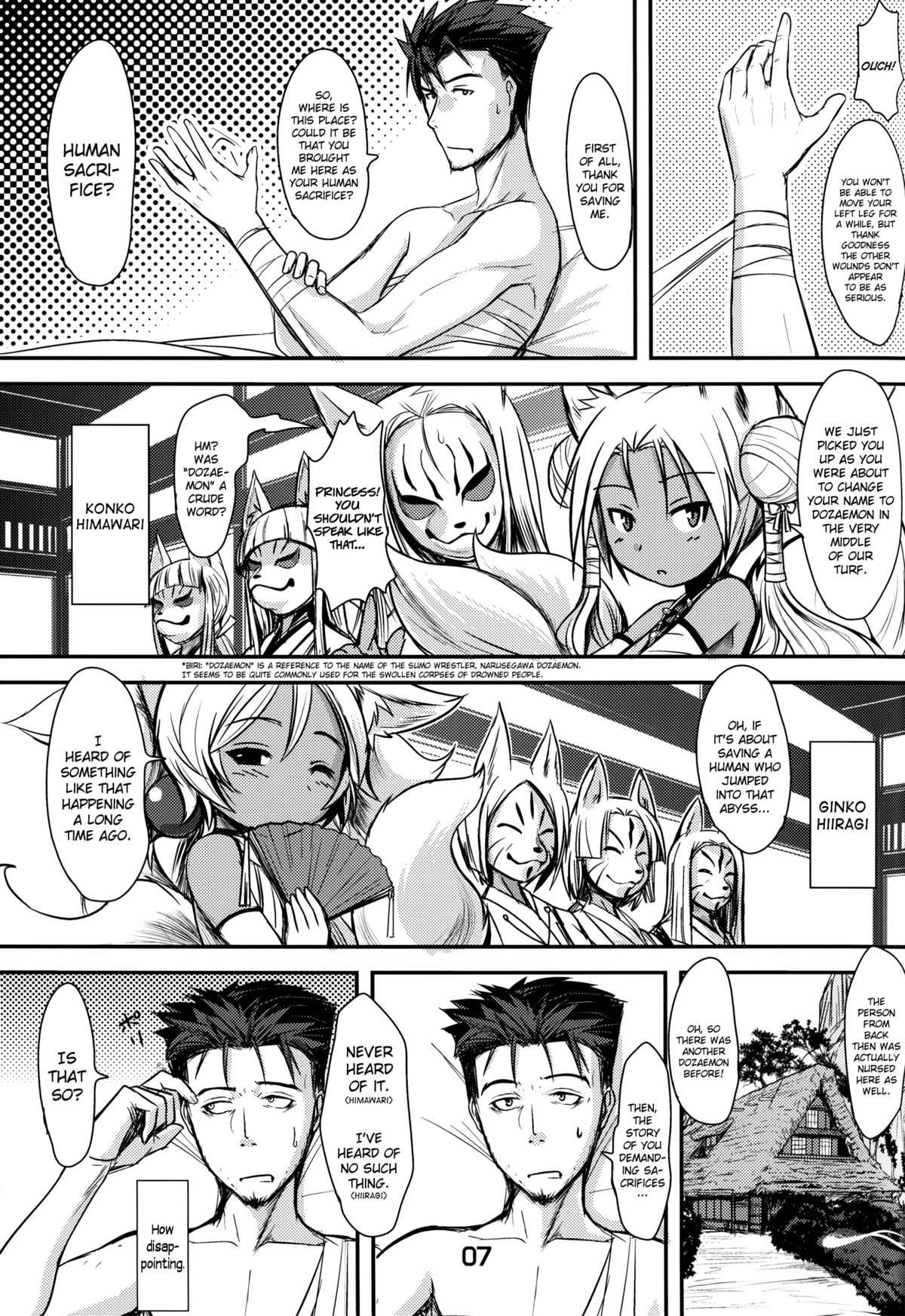 (C84) [Tanmatsu Ijou (BadHanD)] Souko no Tobari [English] [biribiri] page 6 full
