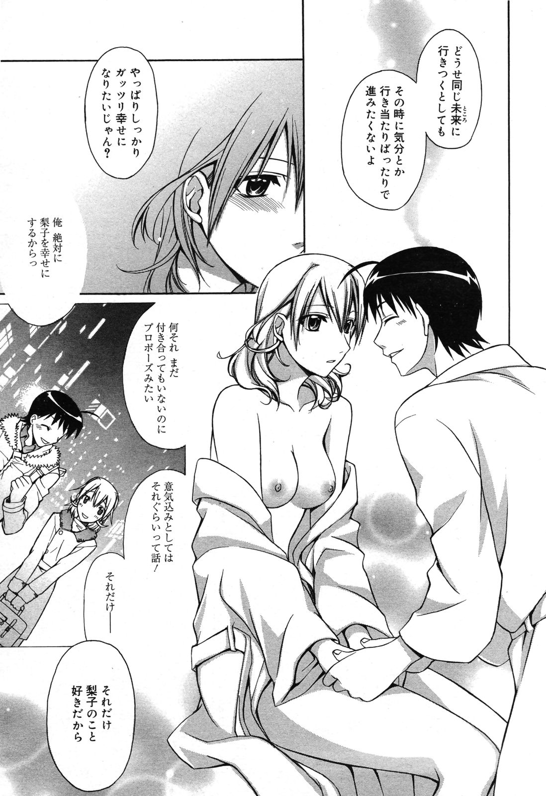 Manga Bangaichi 2007-05 page 28 full
