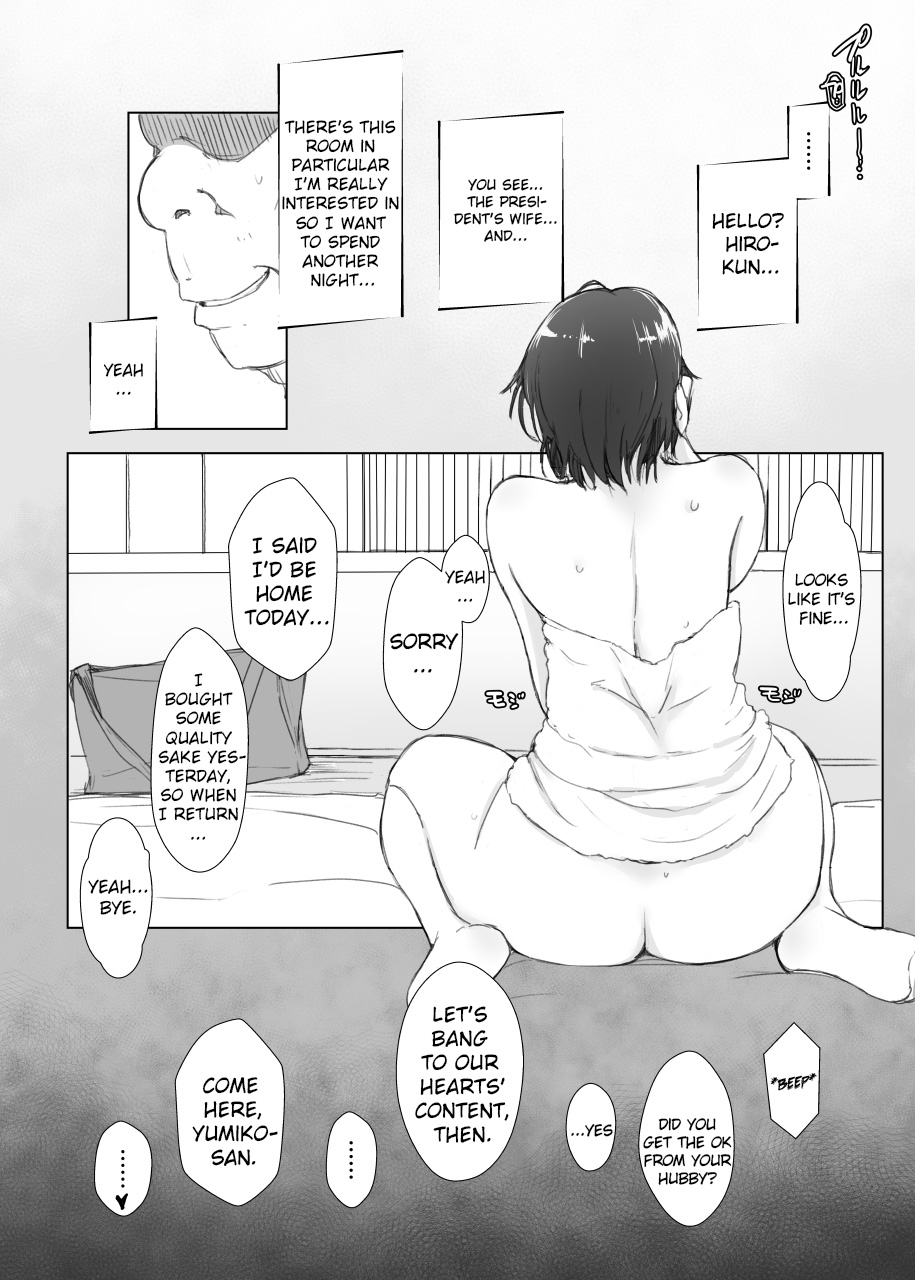 [Arakureta Monotachi (Arakure)] Hitozuma to NTR Shitami Ryokou | Married Woman and the NTR Inspection Trip [English] [sureok1] [Digital] page 42 full