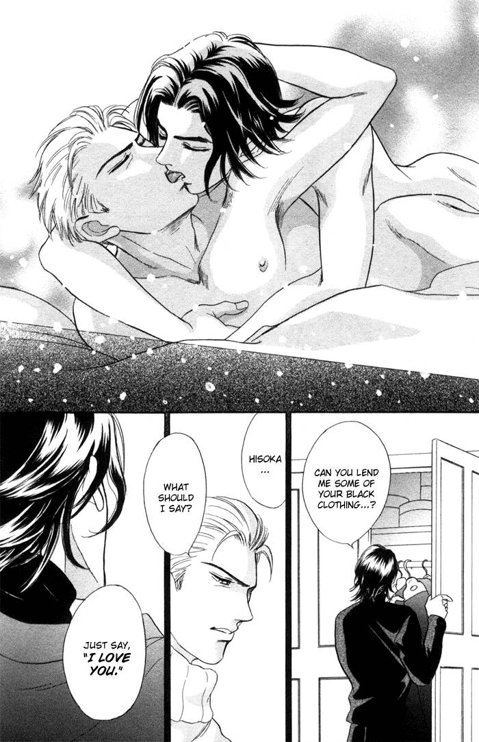 [SADAHIRO MIKA] Agnus Dei/ Lamb of God (YAOI) page 27 full