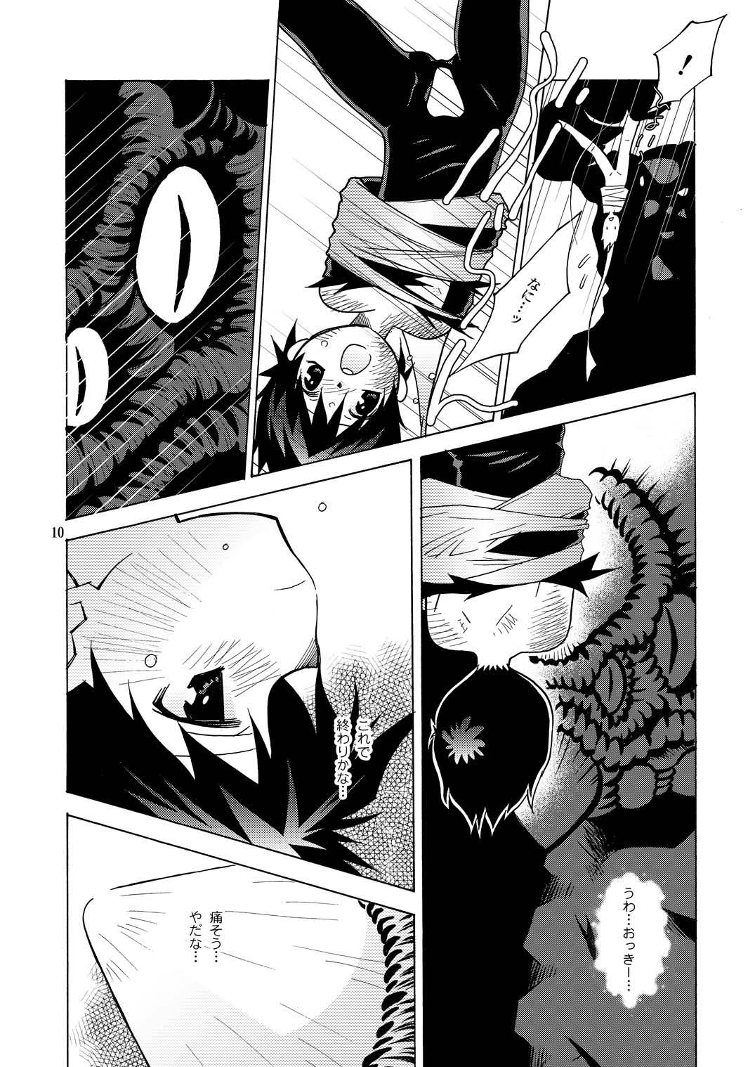 (SC25) [musuBi (Shiomusubi)] Kairai Rinbu 2 (Gunparade March) page 10 full