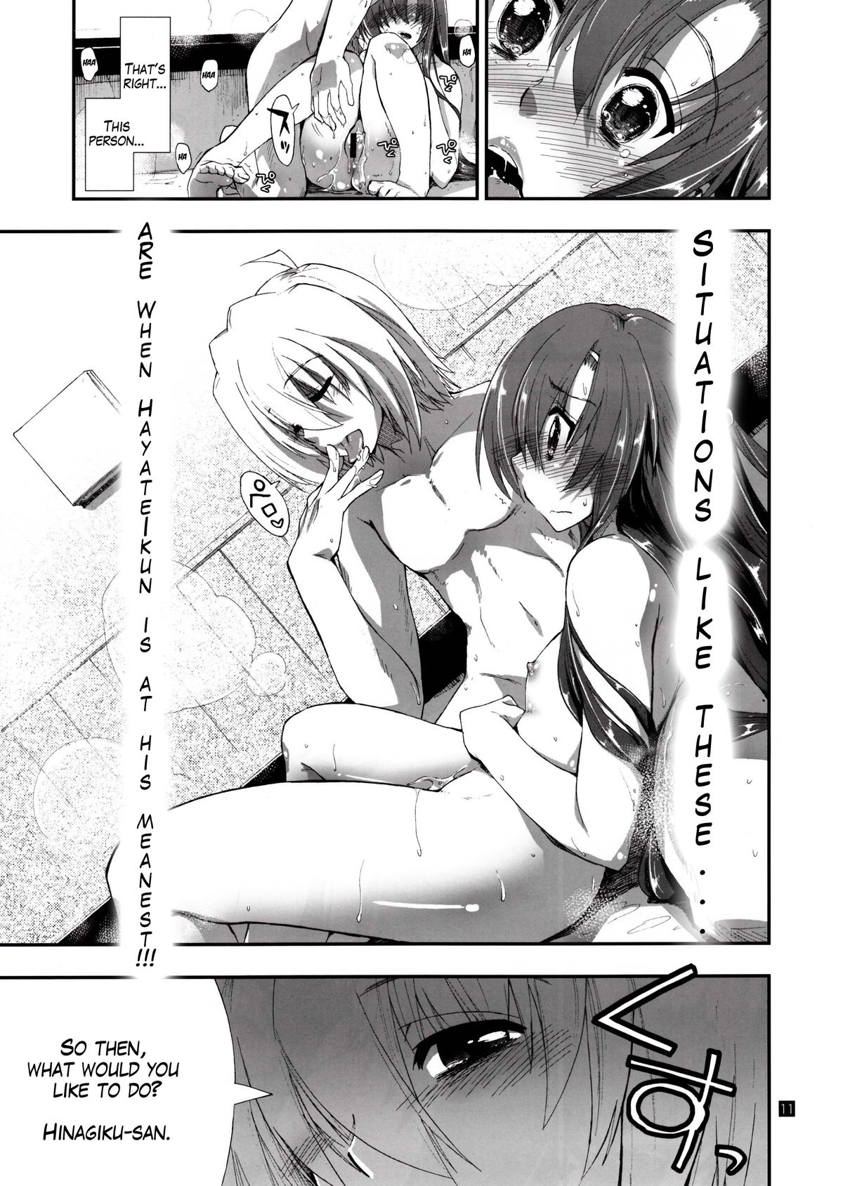 (SC59) [Girigiri Nijiiro (Kamino Ryu-ya)] Nan nano yo! (Hayate no Gotoku!) [English] [Sydin] page 10 full