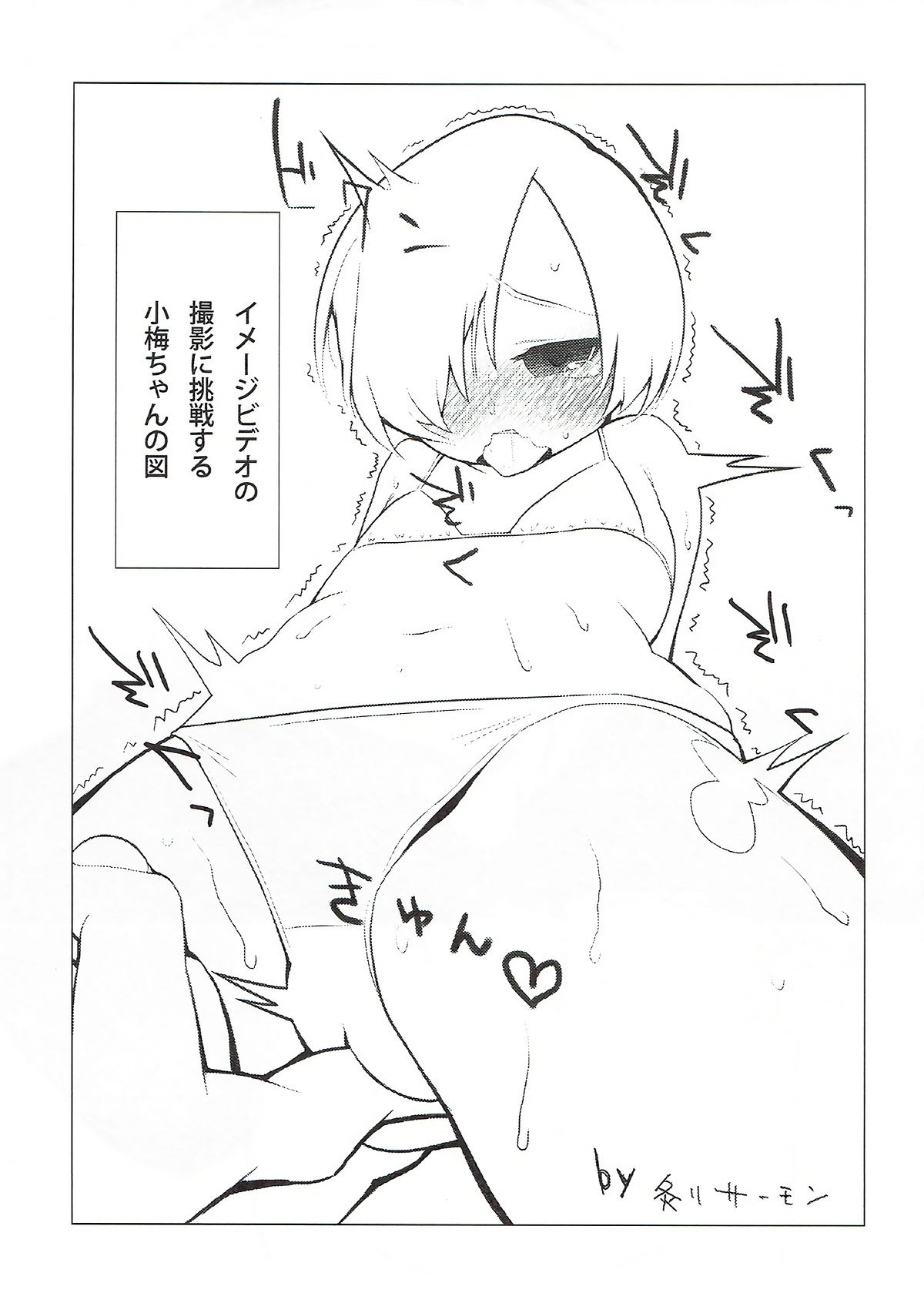 (C84) [Contamination (eigetu)] Yoi no Utage Daisanya Tana kara Shirasaka (THE IDOLM@STER CINDERELLA GIRLS) page 18 full