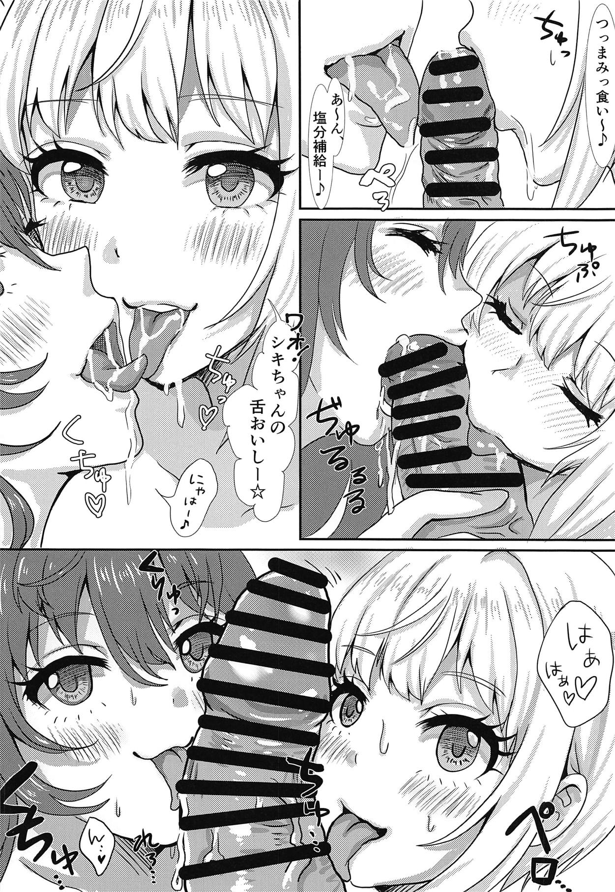 (Utahime Teien 17) [Pirisyuga (Pirikara Syuga)] Okashiku Nacchau yo (THE IDOLM@STER CINDERELLA GIRLS) page 5 full