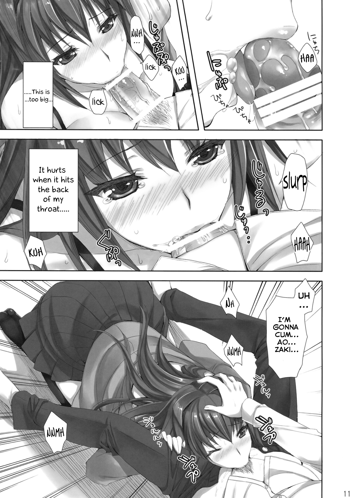 (C82) [Aigamodou (Ayakawa Riku)] Mahou Tsukai no Yotogi (Mahou Tsukai no Yoru) [English] [Life4Kaoru] page 10 full