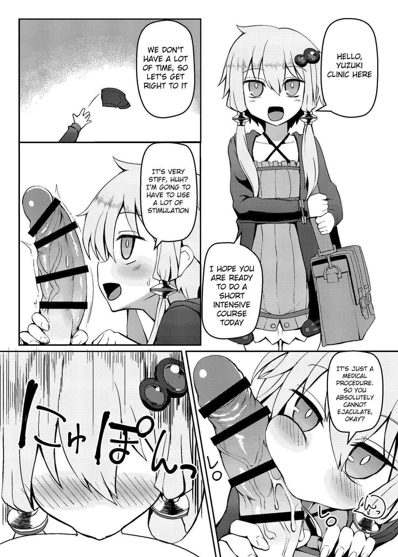 (Kono Koe Todoke, Tsuki made mo Go) [Kuchen Sirup (Nino Paru)] Talk Character Okuchi Only Book (VOICEROID) [English] [Xood] page 19 full