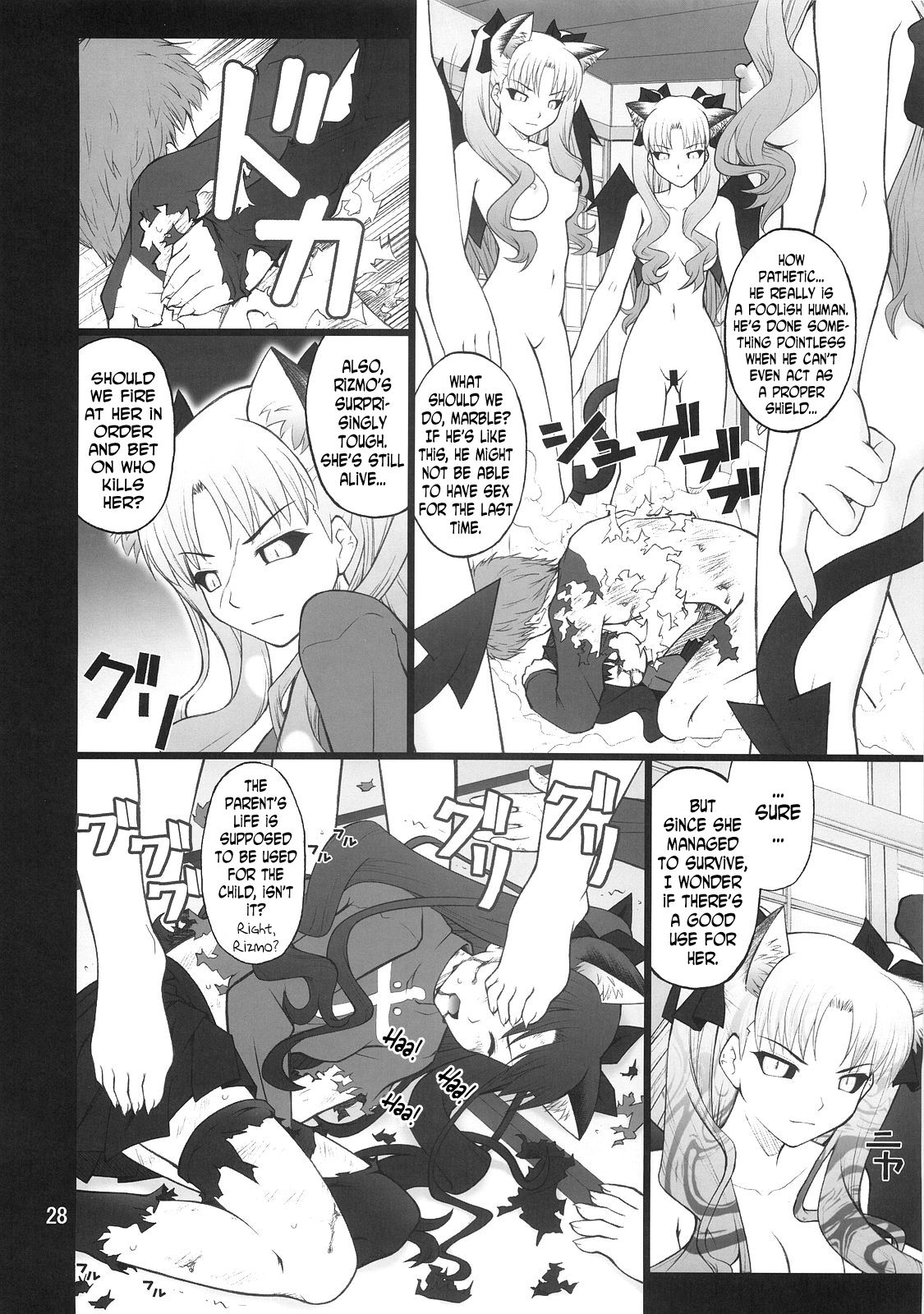 (C75) [PURIMOMO (Goyac)] Grem-Rin 4 (Fate/stay night) [English] [N04h] page 27 full