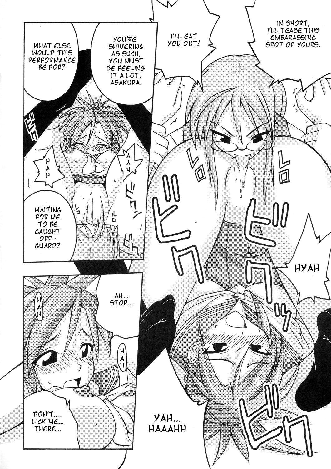 (C66) [FruitsJam (Mikagami Sou)] Ura Mahou Sensei Jamma! 4 (Mahou Sensei Negima!) [English] [OneofaKind] page 20 full