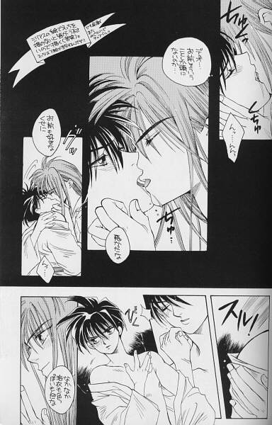 [Arashi no Prelude-sha (Arashiyama Jonko)] True Colors (Gundam Wing) page 4 full
