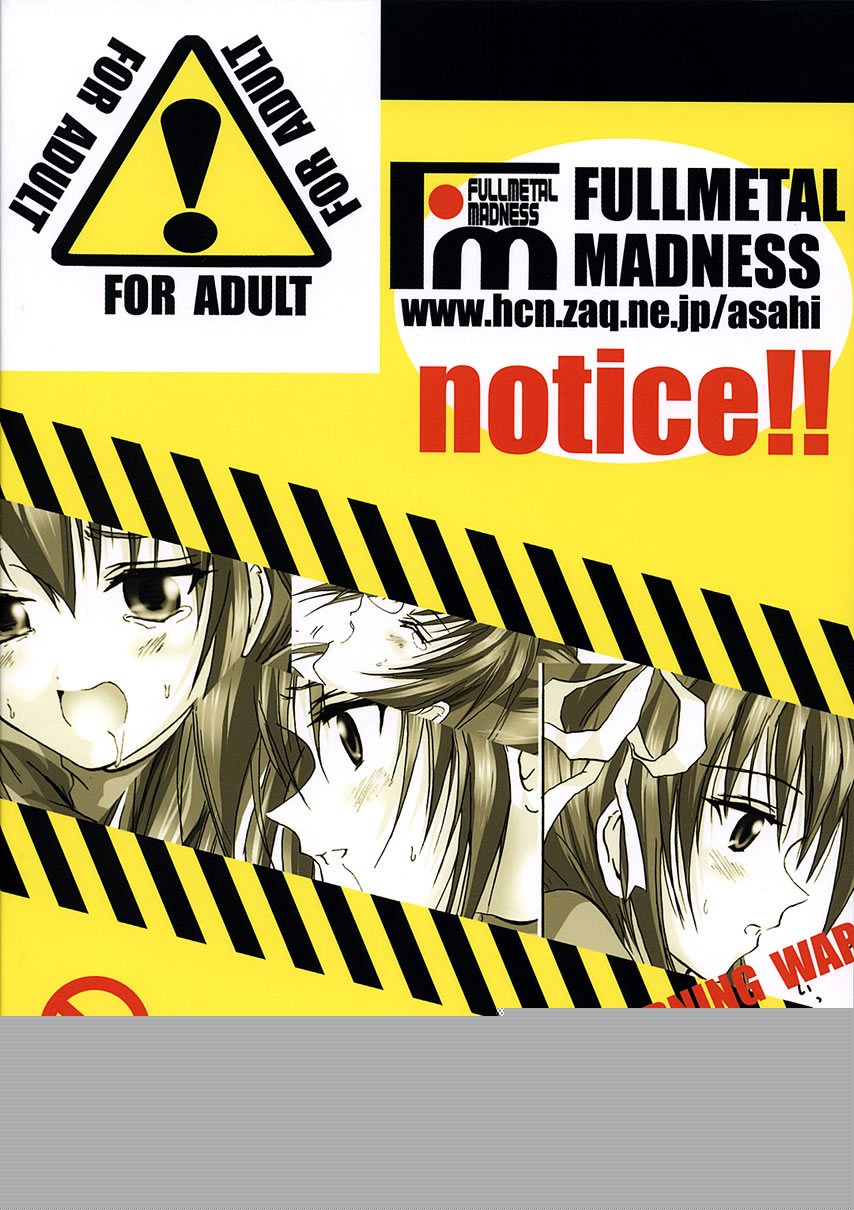 (C62) [FULLMETAL MADNESS (Asahi)] MIZUKI SIGNALIZATION (Comic Party) page 26 full