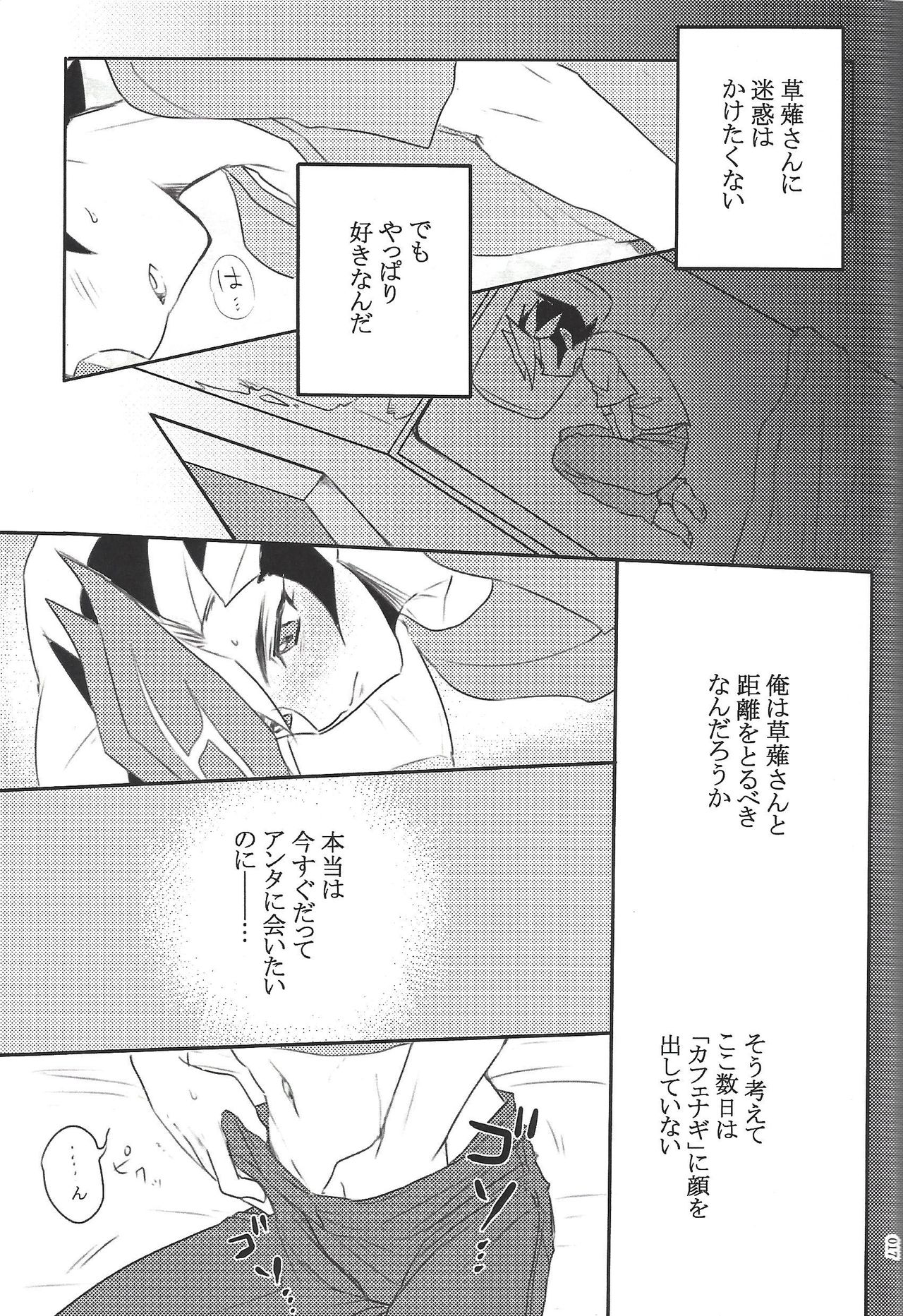 (Ore no Turn vs. 2019) [TETE (taiyaki)] TROUBLE SHOOTING (Yu-Gi-Oh! VRAINS) page 18 full