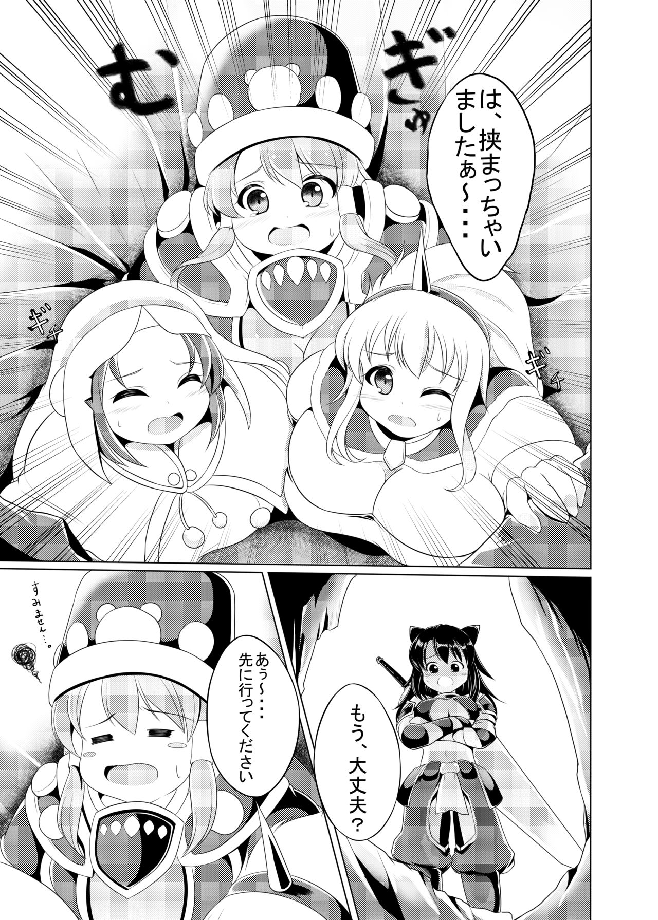 [Heap upper K (Kurocazenosora)] Popo Niku Sisters (Monster Hunter X) [Digital] page 6 full