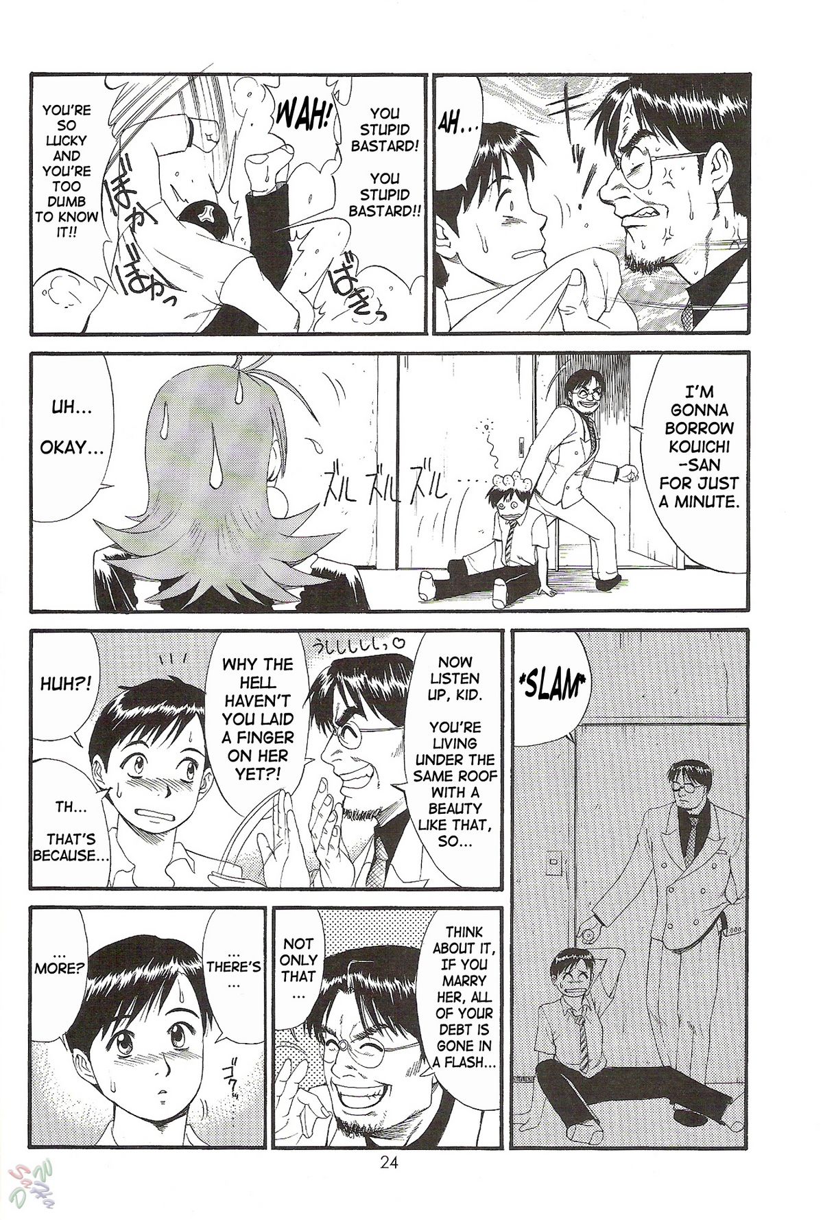 (CR28) [Saigado] Boku no Seinen Kouken-nin 2 [English] [SaHa] page 24 full