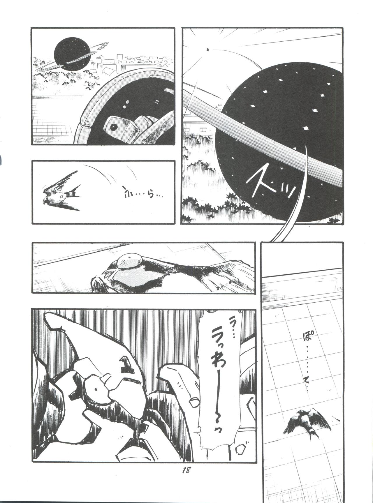 (CR21) [Studio Parfe (Dohi Kensuke)] Evan 26.5 1 (Neon Genesis Evangelion) page 17 full