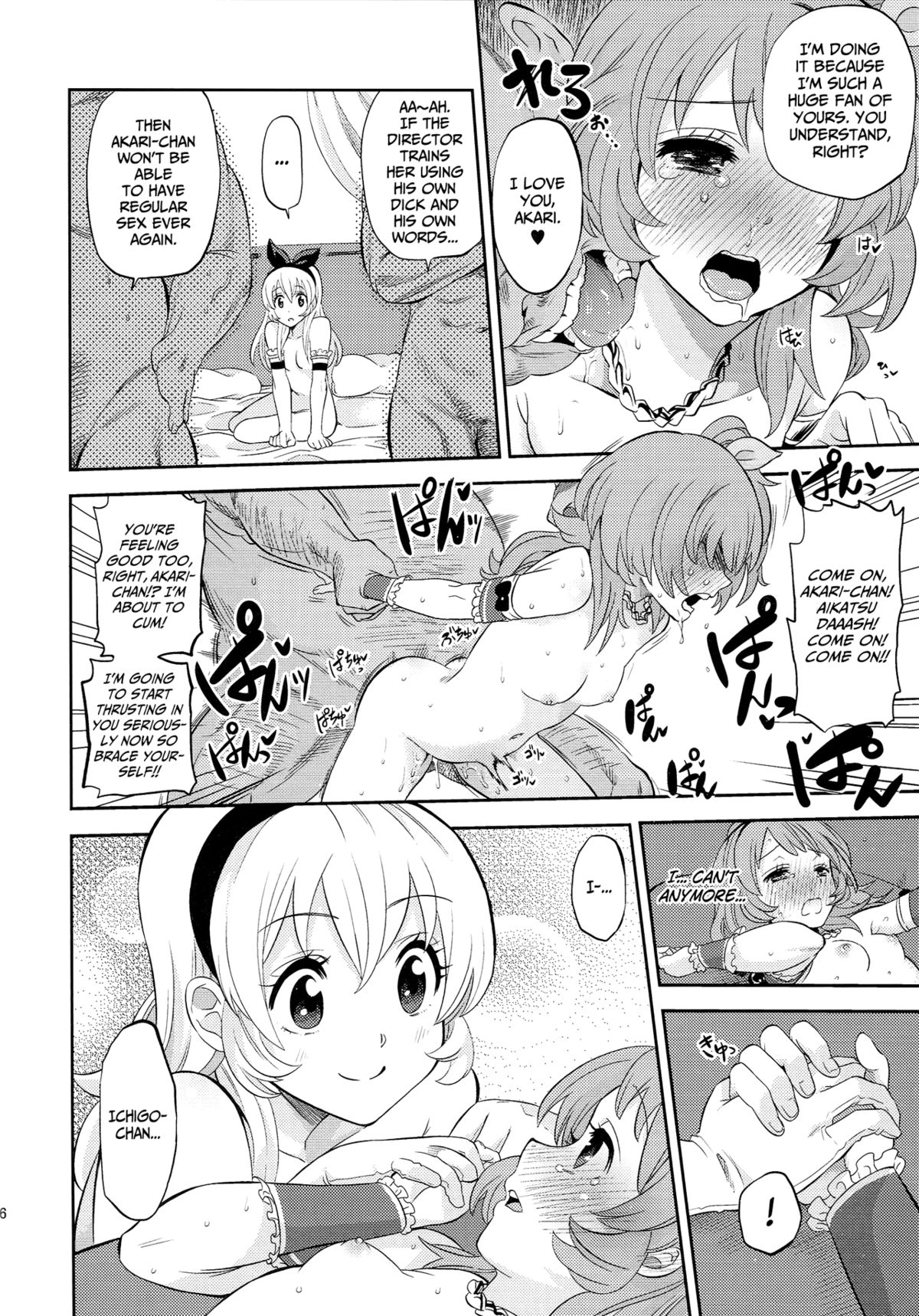 (C87) [Nobita Graph (Ishigana)] IT WAS A good EXPERiENCE (Aikatsu!) [English] [Facedesk] page 25 full