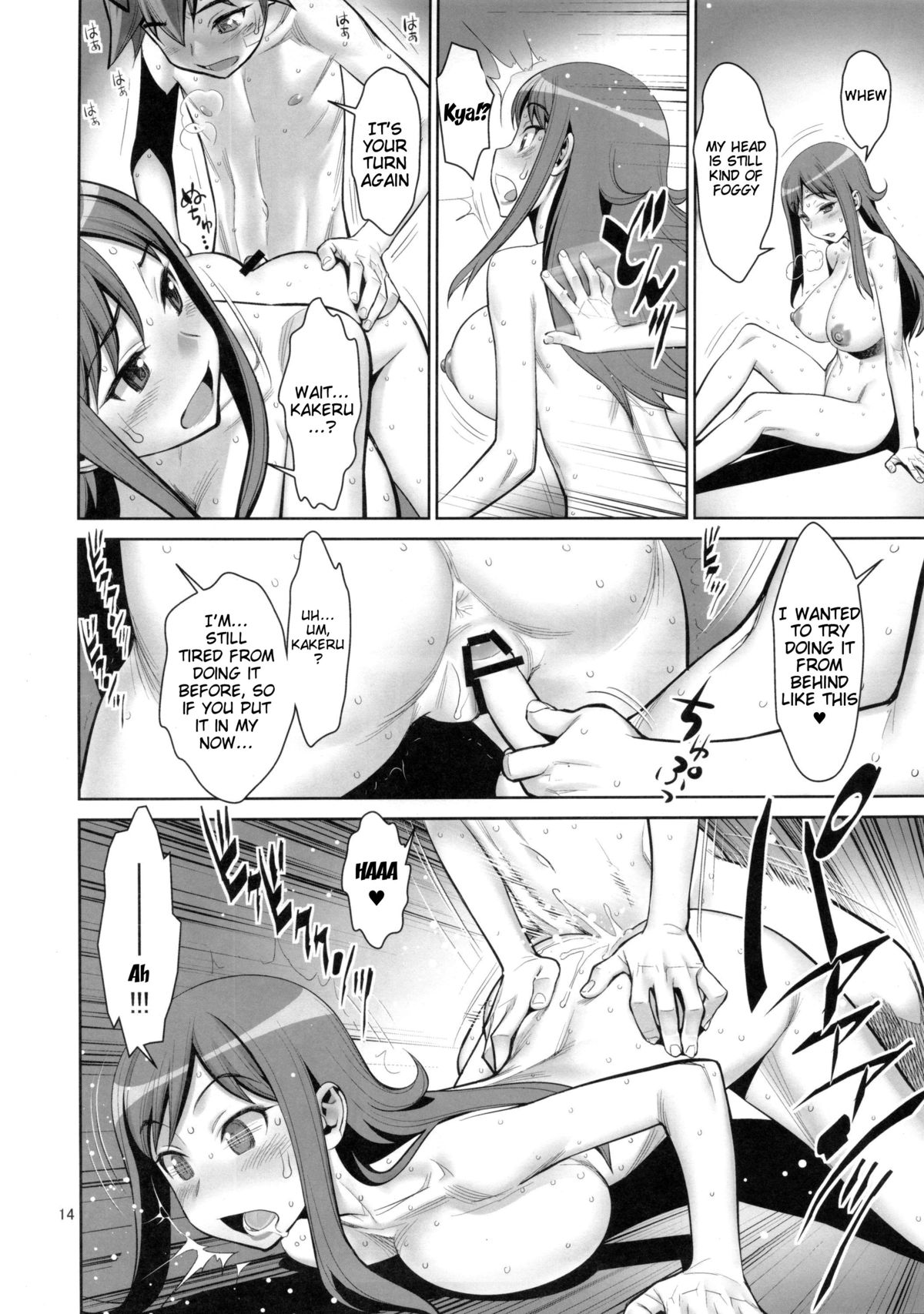 (C83) [Gerupin (Minazuki Juuzou)] Chousoku Kankei Gyro Fucker (Chousoku Henkei Gyrozetter) [English] {doujin-moe.us} page 13 full