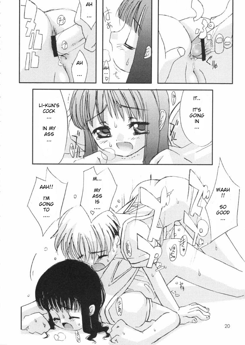 (C58) [Chokudoukan (Marcy Dog, Hormone Koijirou)] Please Teach Me 3. (Cardcaptor Sakura) [English] page 20 full