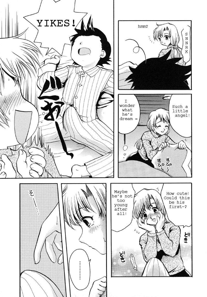 Birthday Benny [English] [Rewrite] [Yuu Sakagami] page 3 full