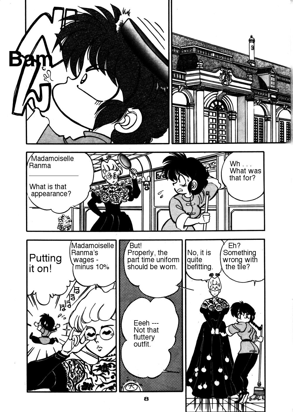 (C47) [Chuuka Mantou (Yagami Dai)] Mantou 7 (Ranma 1/2) [English] page 6 full