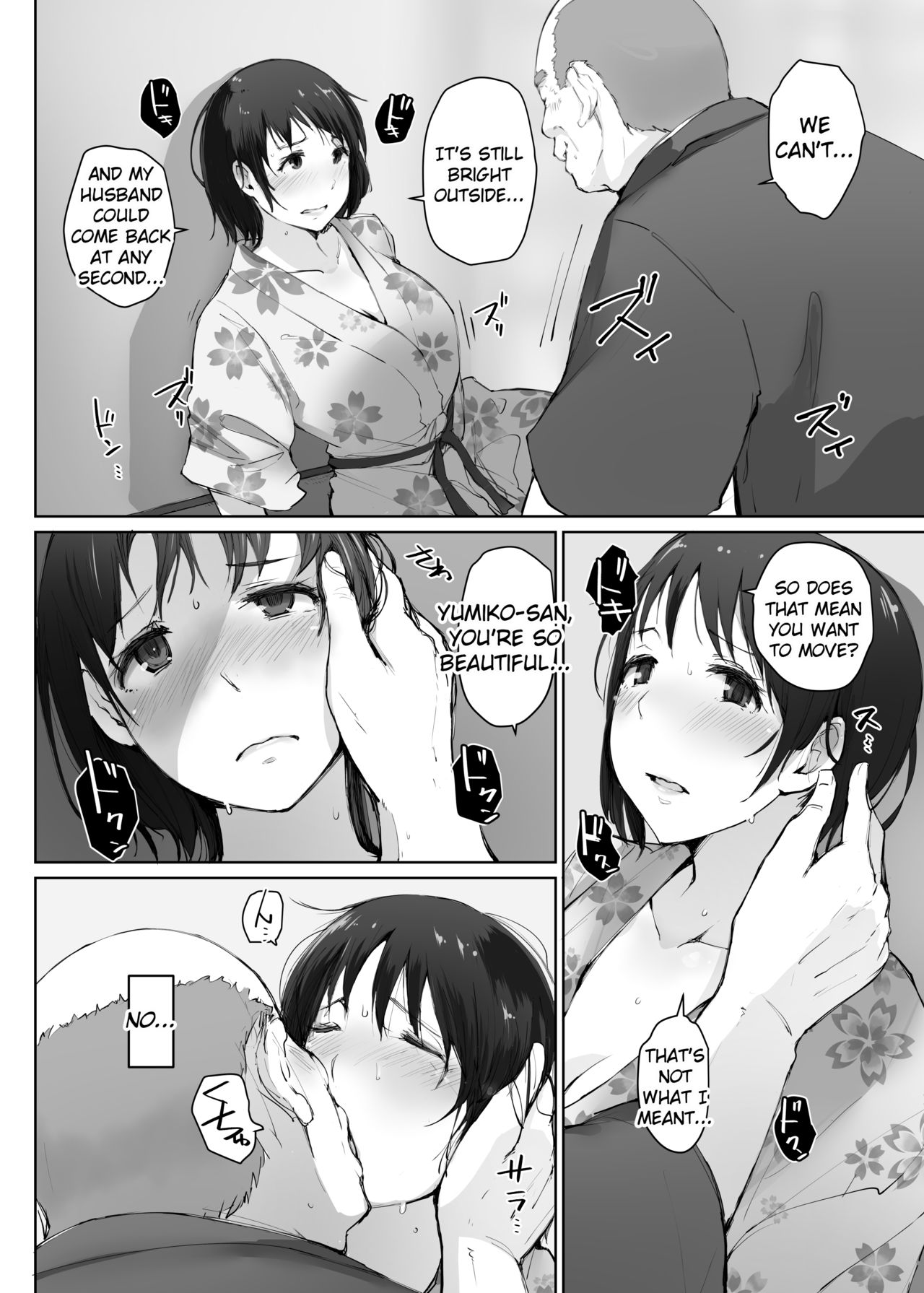 [Arakureta Monotachi (Arakure)] Hitozuma to NTR Chounai Ryokou -Futsukame- [English] [Cid's Premium] page 12 full