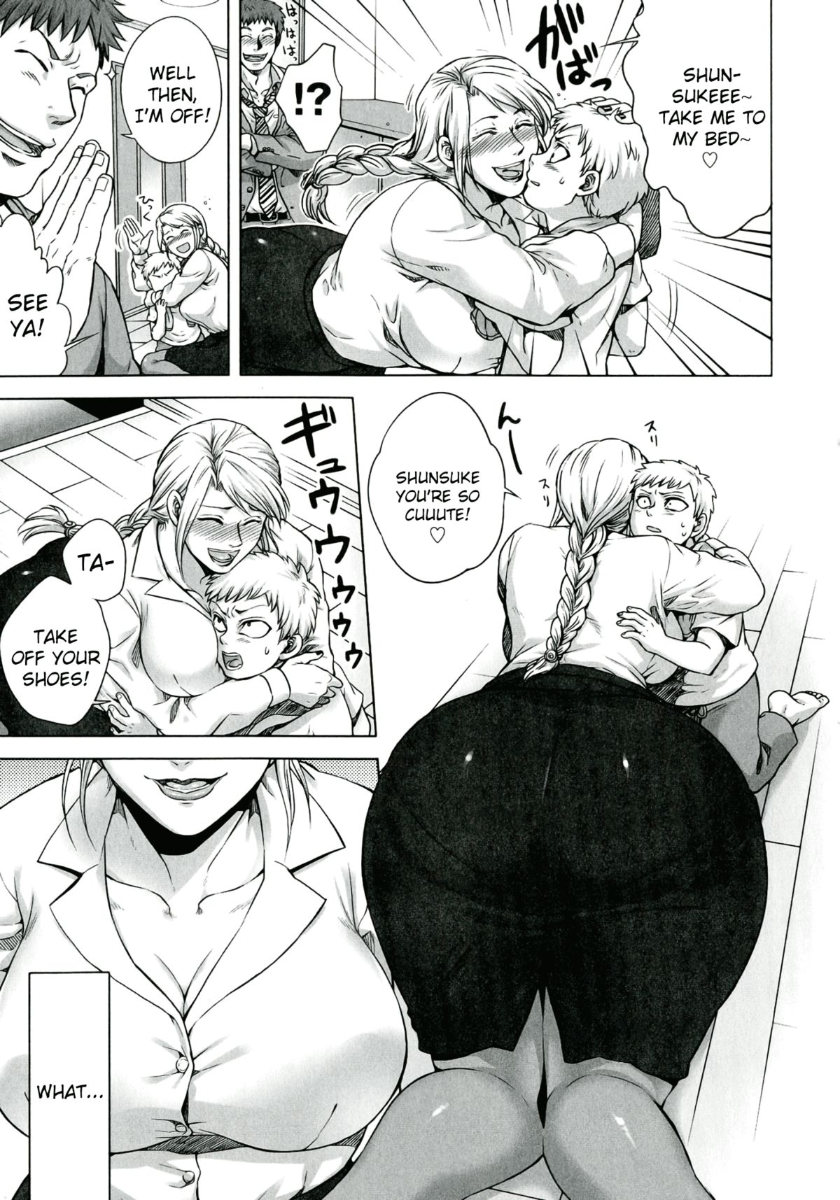 [Jyoka] Akui no Hako Ch. 1-2, 8 [English] {kuniumi+Wyndia} page 9 full