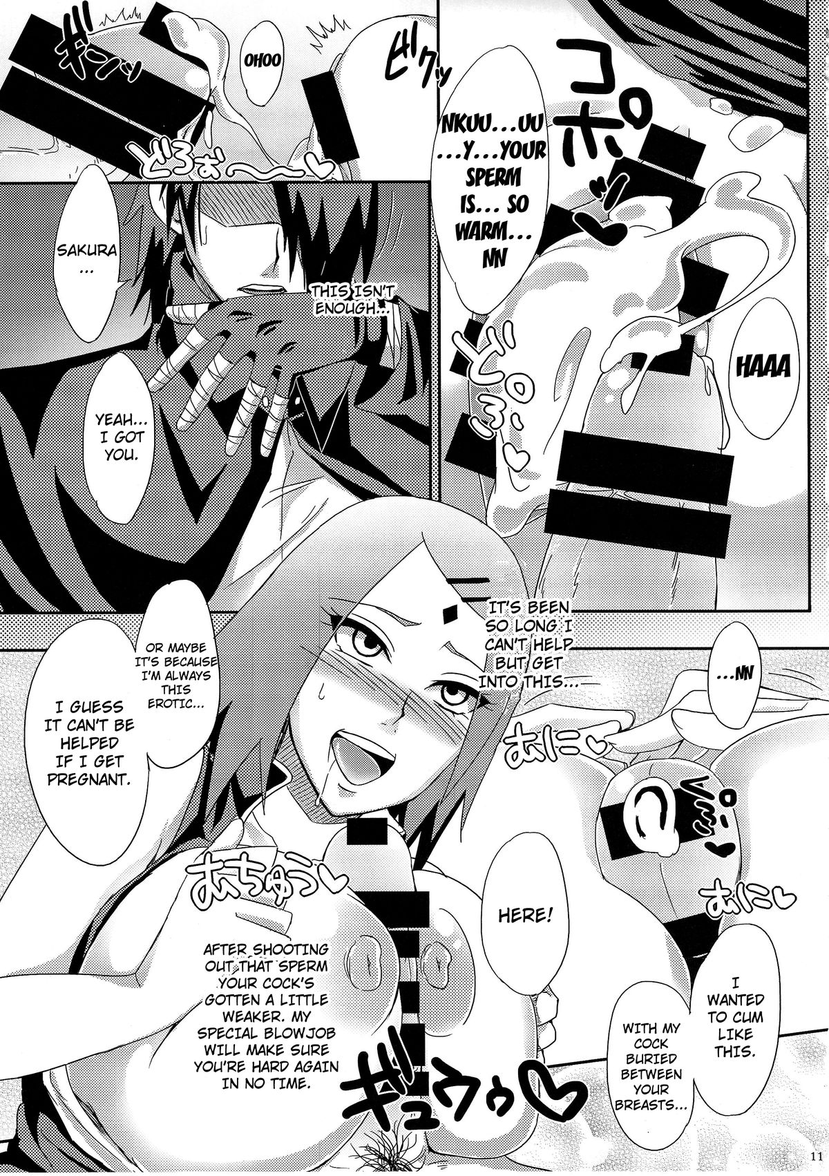 (C87) [Pucchu (Echigawa Ryuuka)] Konoha no Secret Service | Konoha's Secret Service (Naruto) [English] {doujin-moe.us} page 10 full