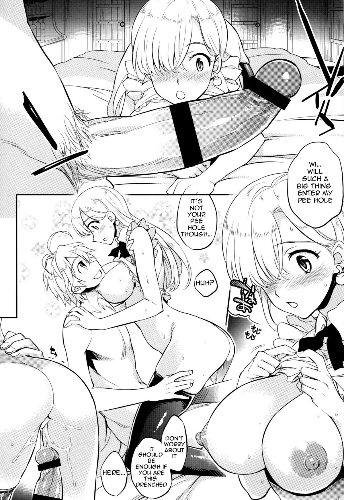 (C87) [Crazy9 (Ichitaka)] C9-16 Omorashi Elizabeth (Nanatsu no Taizai) [English] {doujin-moe.us} page 16 full