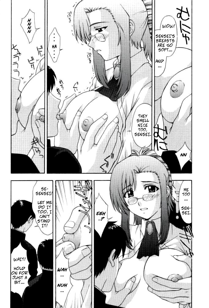 (C62) [Secret Society M (Kitahara Aki)] Kyoushi no Koi Seito no Ai - SIDE:MIZUHO (Onegai Teacher) [English] [Copy Of] [Decensored] page 12 full