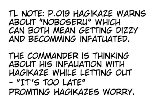 (COMIC1☆15) [L5EX (Kamelie)] Hagikaze ga Osenaka Nagashimasu ne (Kantai Collection -KanColle-) [English] page 24 full