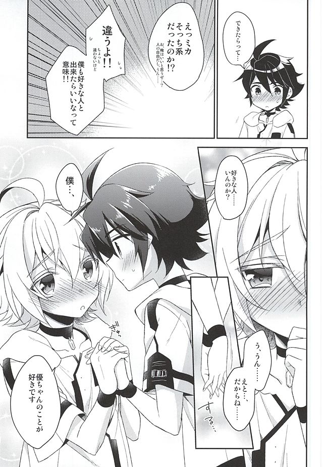 (SUPER24) [acoram (Aichi Shiho)] Tenshi no Himegoto (Owari no Seraph) page 30 full