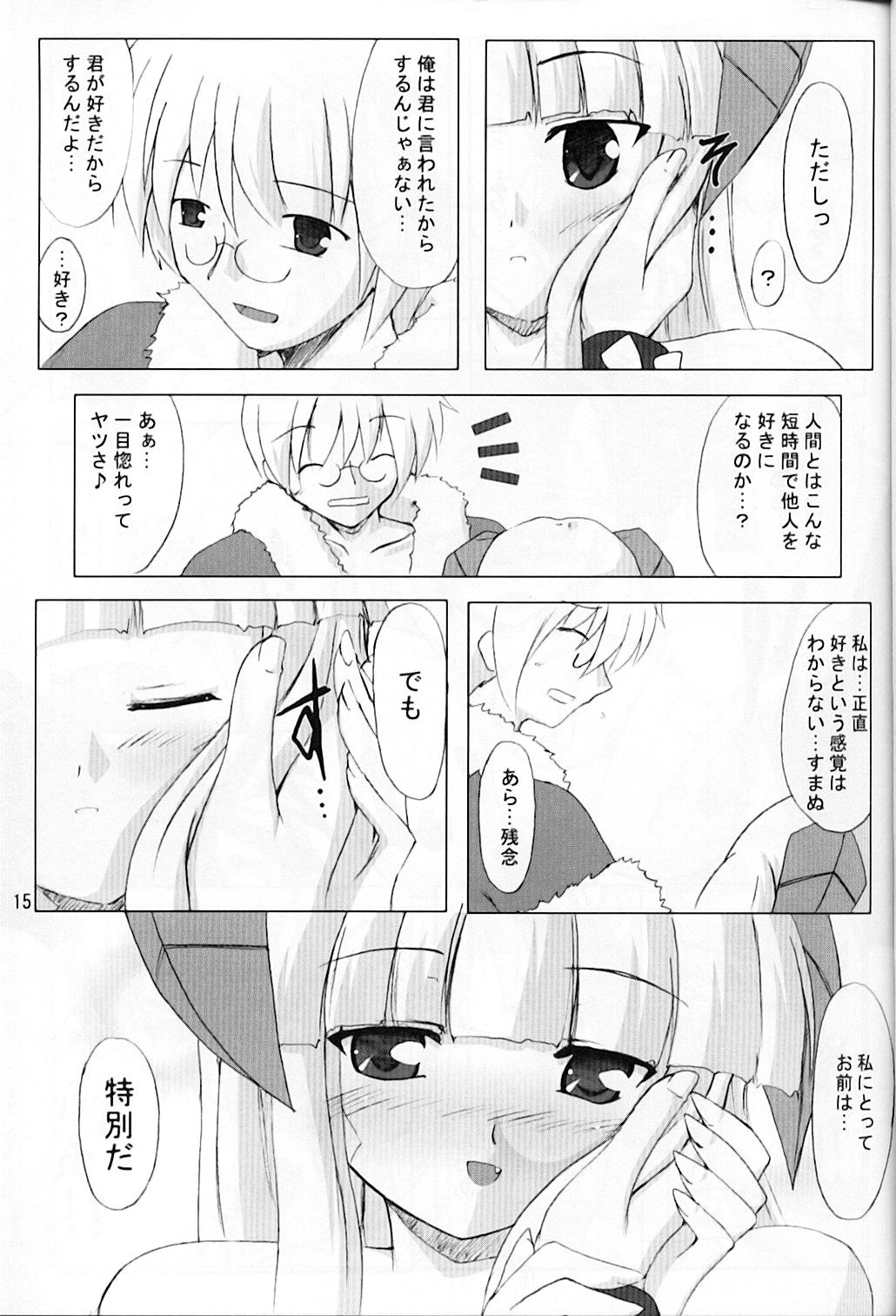 (SC28) [Yuugen Jikkou (Gonzaburo-)] ESPECIALLY!! (Ragnarok Online) page 15 full