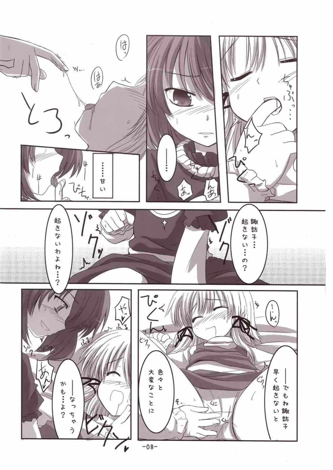 (C73) [RukRuk (Kazami Ruk)] Suwako-sama to Issho! (Touhou Project) page 8 full