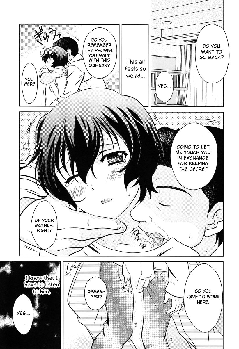 (C82) [Kanyou Shounen (Ura)] Ookami Kodomo no Ame no Hon (Ookami Kodomo no Ame to Yuki) [English] [Otokonoko Scans] page 7 full